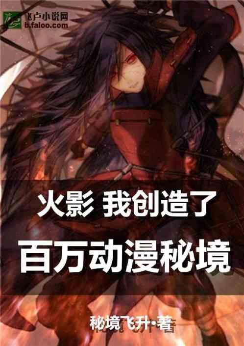 月光影视