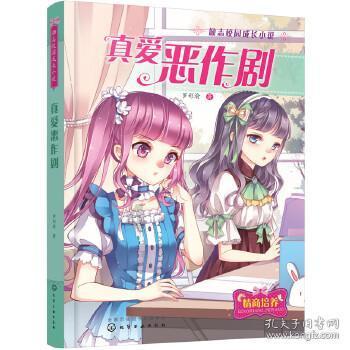 放学后我喜欢和我的朋友比赛跑步英语?红迪网-探索全新兴趣社区