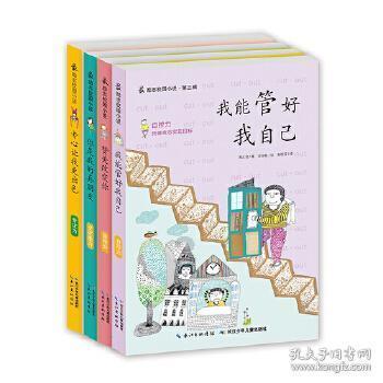 机智问答网页-智能回答你的问题|男子开车下桥后又调头,救下轻生女子,遇到有人轻生该如何处理呢?在线解答