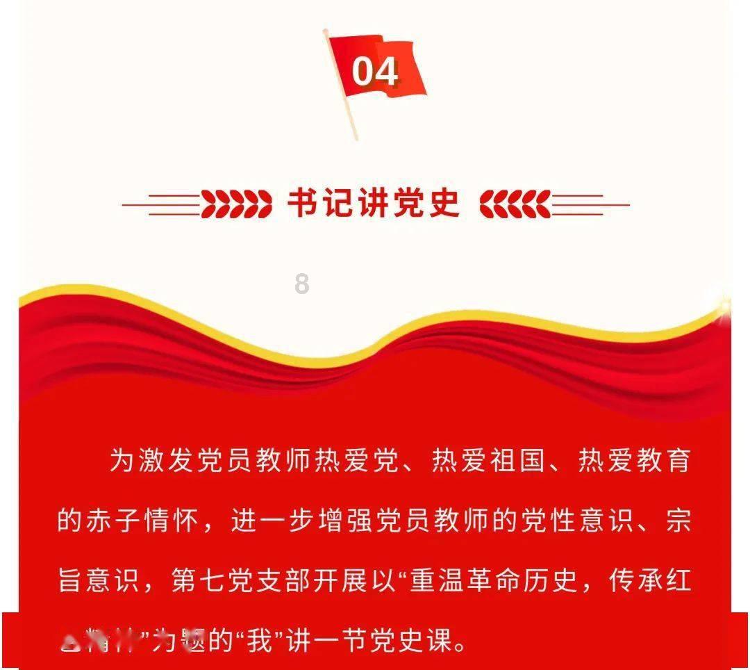 召唤神龙万宁版祖龙